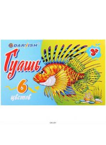 Гуашь 6цв. «Рыба» 120мл., картонная упаковка (набор) «Darvish»