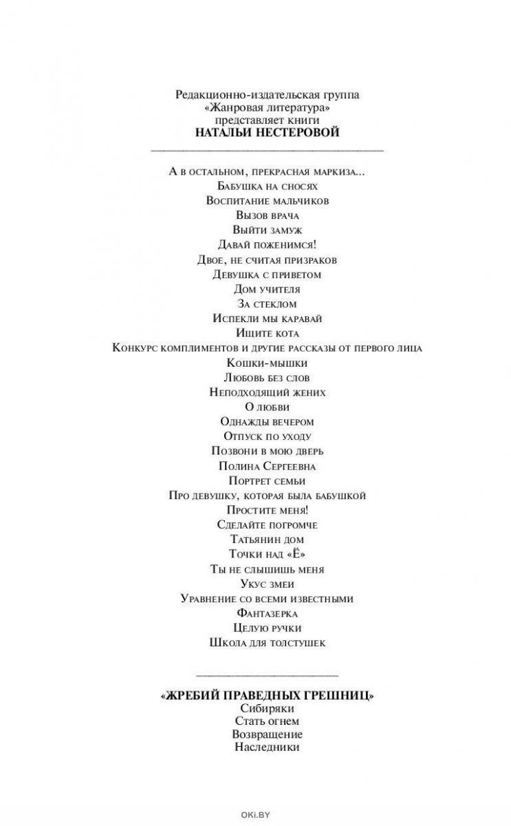 Дом учителя (м) в Минске в Беларуси за 16.41 руб.