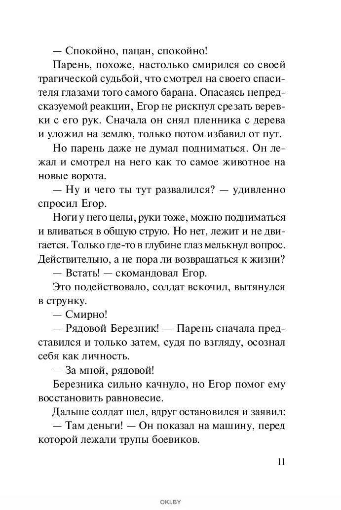 Одна единственная девушка в компании парней. Что делать? - 24 ответа на форуме бюджетыч.рф ()