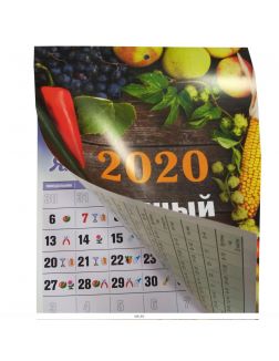 Лунный календарь садовода-огородника на 2020 год