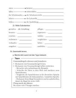 Немецкий язык, 9 класс, Рабочая тетрадь