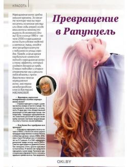 Для всей семьи любимая 5 / 2019