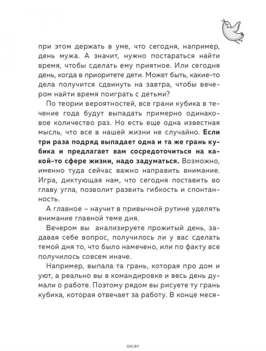 Что делать, если родители лезут в жизнь и решают все за вас? - Афиша Daily