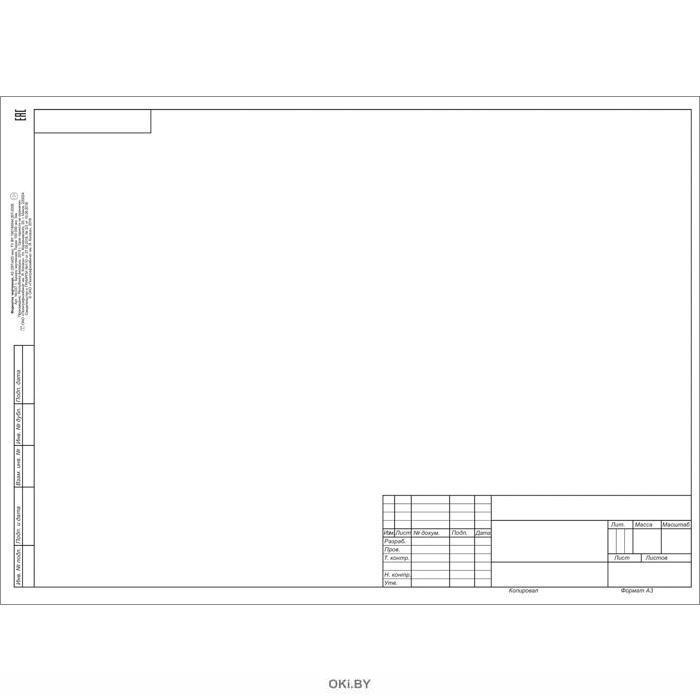 Рамка настенная,без подставки, формат-А3, 30х40см, 0376