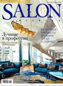 SALON-interior (Салон-интерьер) 10 / 2019