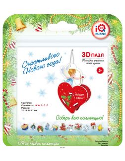 Открытка и 3D пазл Сердце с купидоном «С Новым годом»