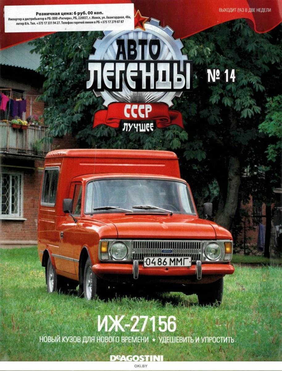 Интернет Магазин Оки Бай