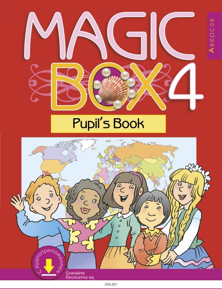 Купить Английский язык (Magic Box). 4 кл. Учебник в интернет-магазине ...