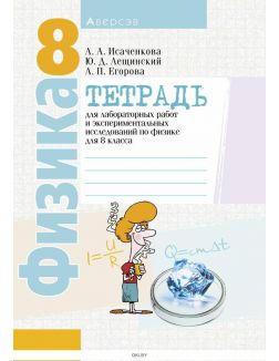 Астронет > Государственный Астрономический Институт имени П.К. Штенберга. Исторический очерк