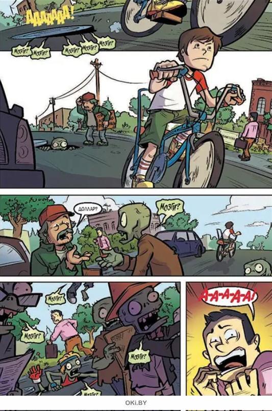 Купить Plants vs Zombies. Растения против зомби. Апокалипсис на лужайке ...