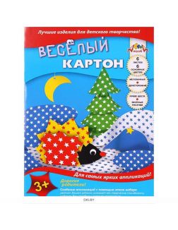 Картон цветной «Звёздочки» двусторонний, А4, 6 л, 6 цв