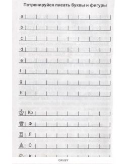 Блокнот «100 шахматных партий» (белый)