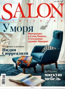 SALON-interior (Салон-интерьер) 5 / 2017