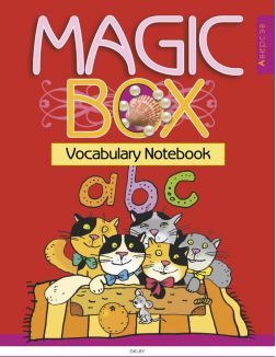 Английский язык (Magic Box), 3-4 кл, Тетрадь-словарик (красная обложка)