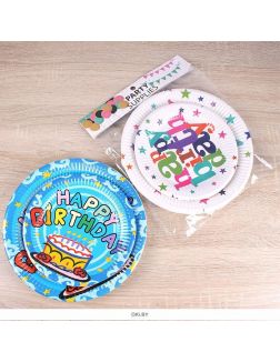 Тарелка бумажная «Happy birthday» (набор 20 штук)