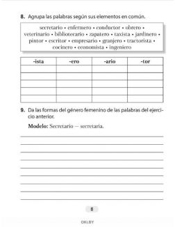 Испанский язык, 4 класс. Рабочая тетрадь (2ое издание, 2020 год)