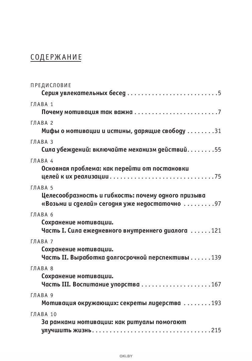 Resident evil 5 gold. Resident evil 5 - gold edition. Разгром фадеев мечик. Ведьмак 3 сохранения. Глава iii.
