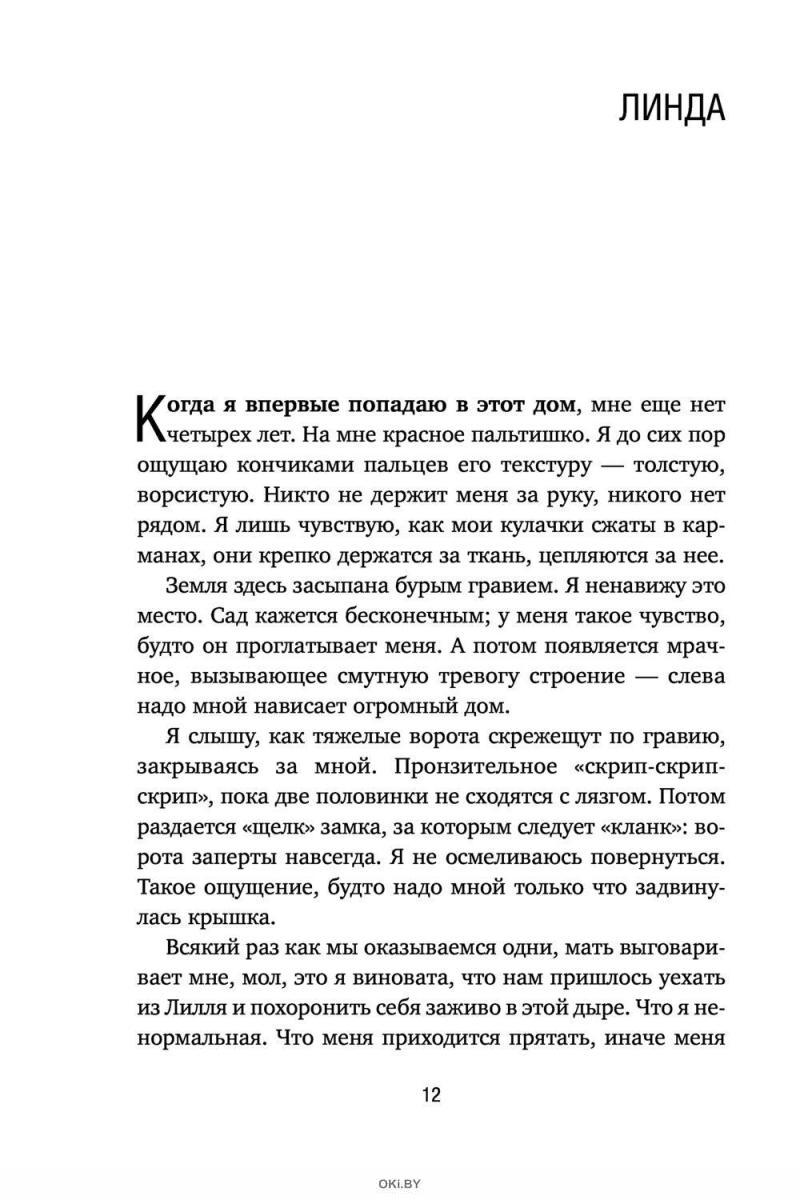 Сценарий дня рождения на 18 лет (восемнадцатилетие). С играми и конкурсами.