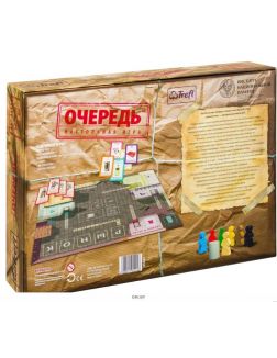 «Очередь» - семейная настольная игра «Очередь» - семейная настольная игра
