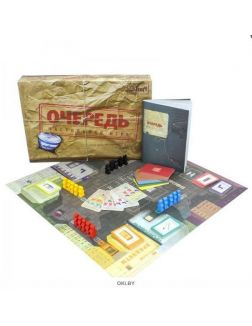 «Очередь» - семейная настольная игра «Очередь» - семейная настольная игра