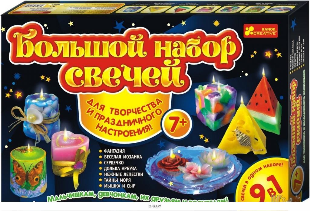 Купить Набор Свечей Для Дома