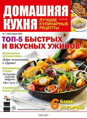 Рецепты известных поваров, кондитеров и кулинаров