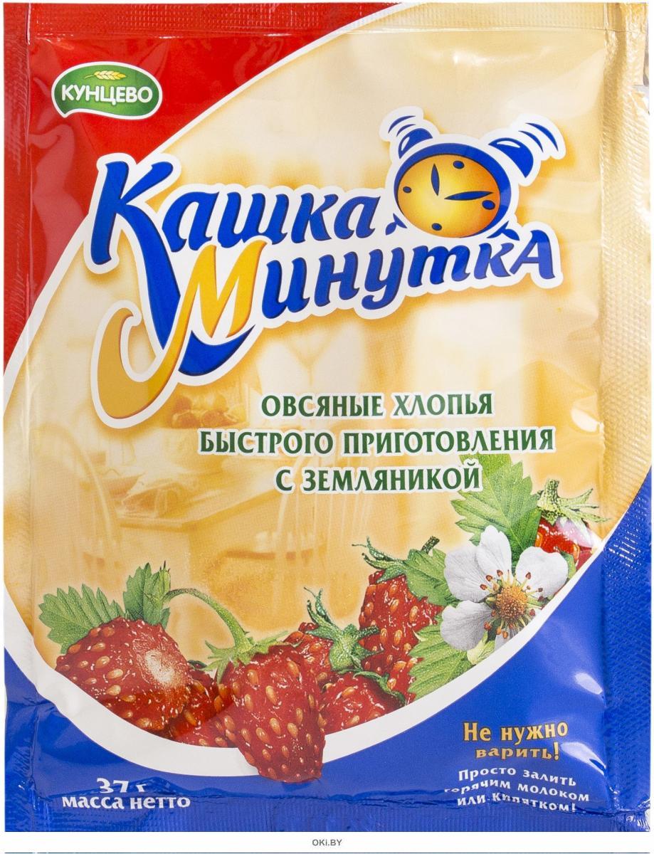 Каша минутка быстрого приготовления 37гр