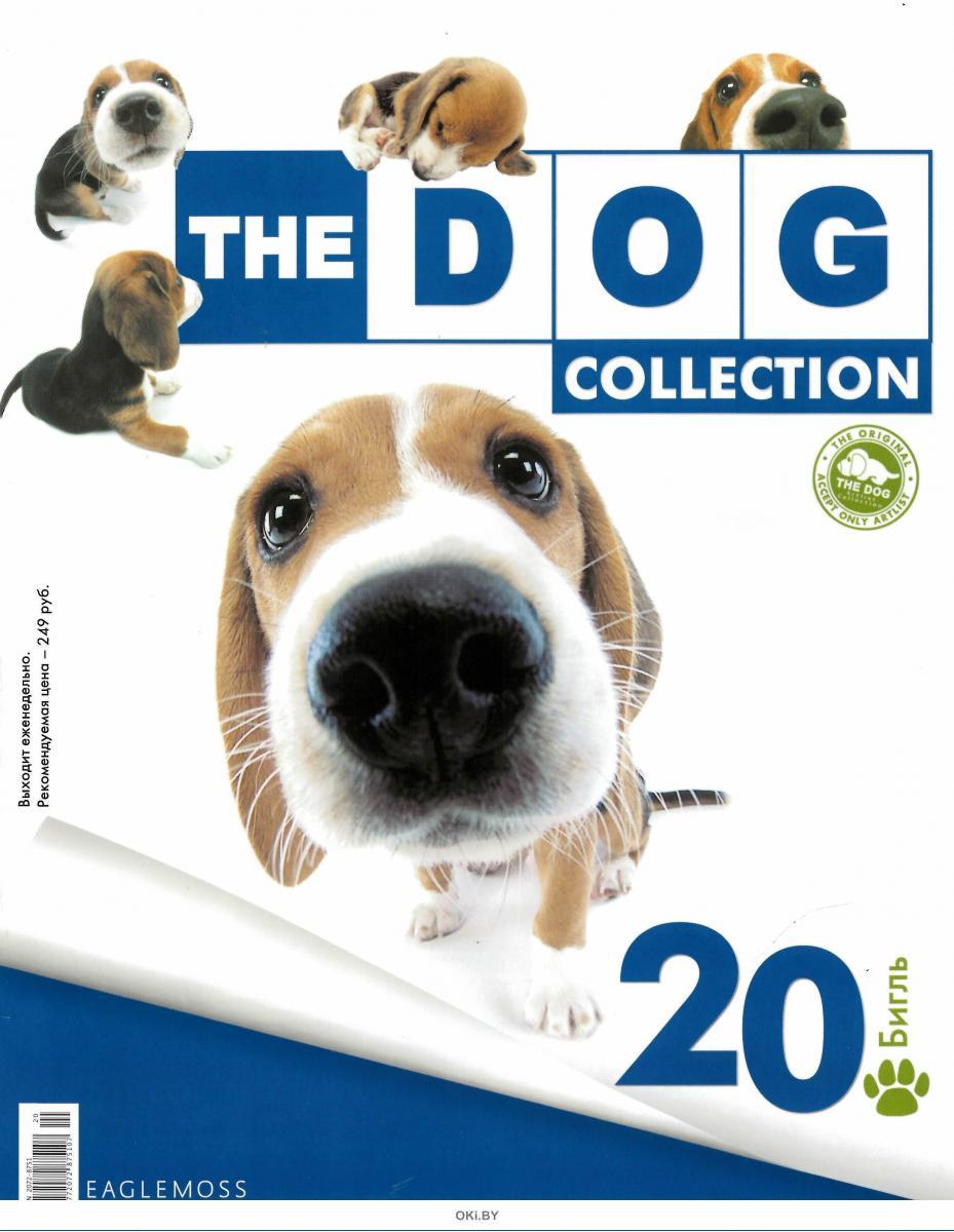 The dog collection сколько всего выпусков