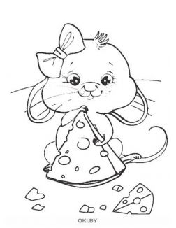 Кошки-мышки и зайчишки № 2. Раскраска с заданиями «Играю! Рисую! Фантазирую!»