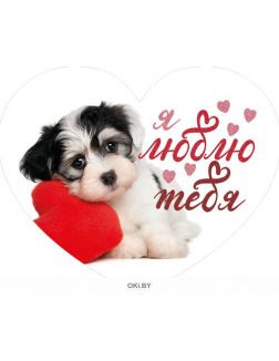 Валентинки сердечки (в ассортименте)