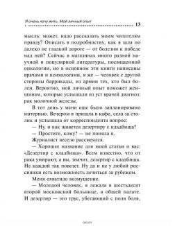 Частое мочеиспускание у женщин, мужчин: причины, лечение в Киеве