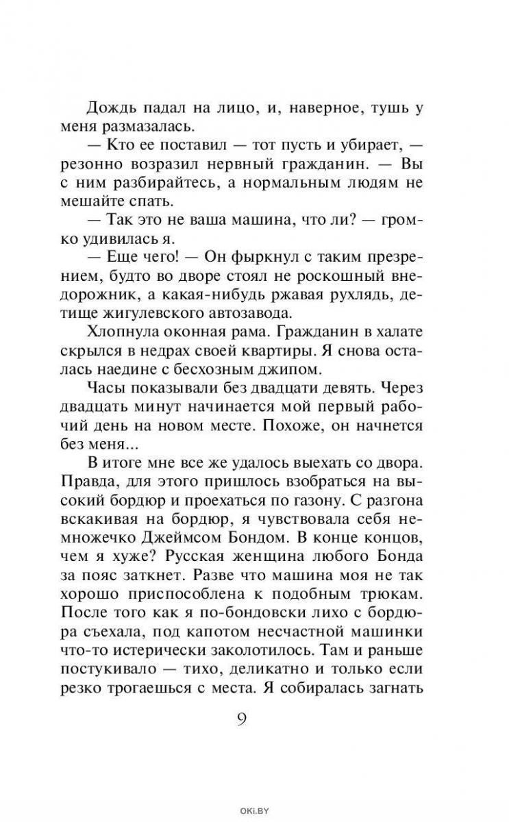 Купить Книгу Божий Дар