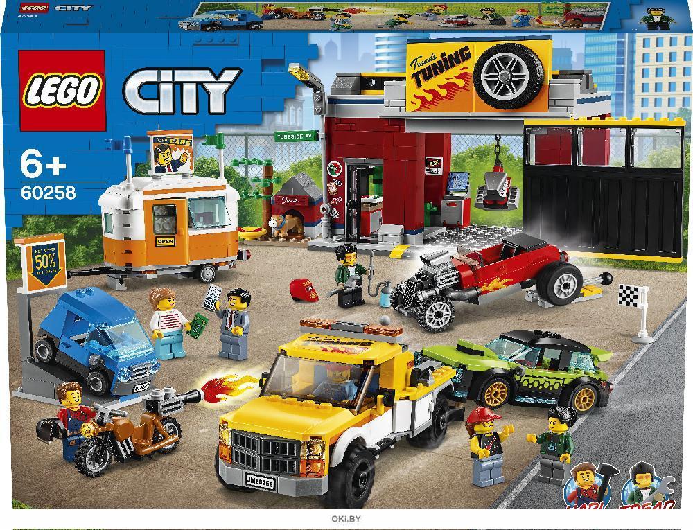 Lego city машины