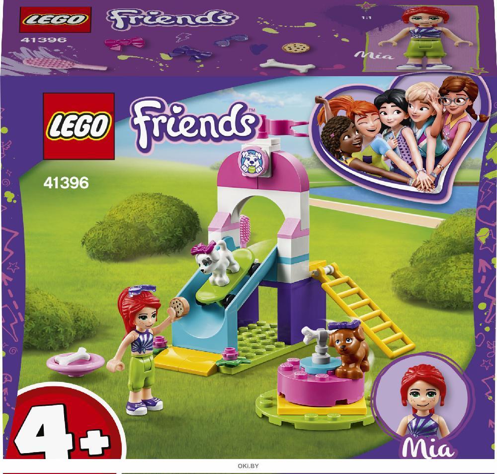Купить Игровая площадка для щенков (41396, Лего / Lego friends) в ...