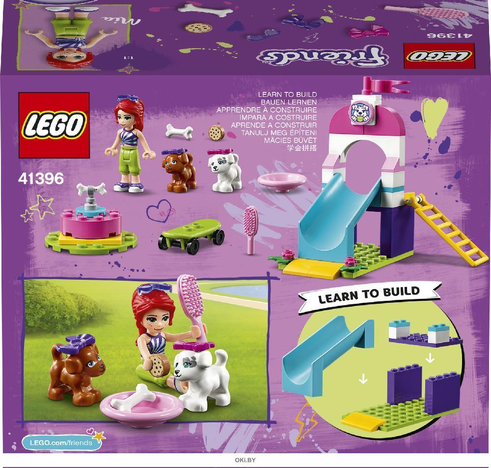 Купить Игровая площадка для щенков (41396, Лего / Lego friends) в ...