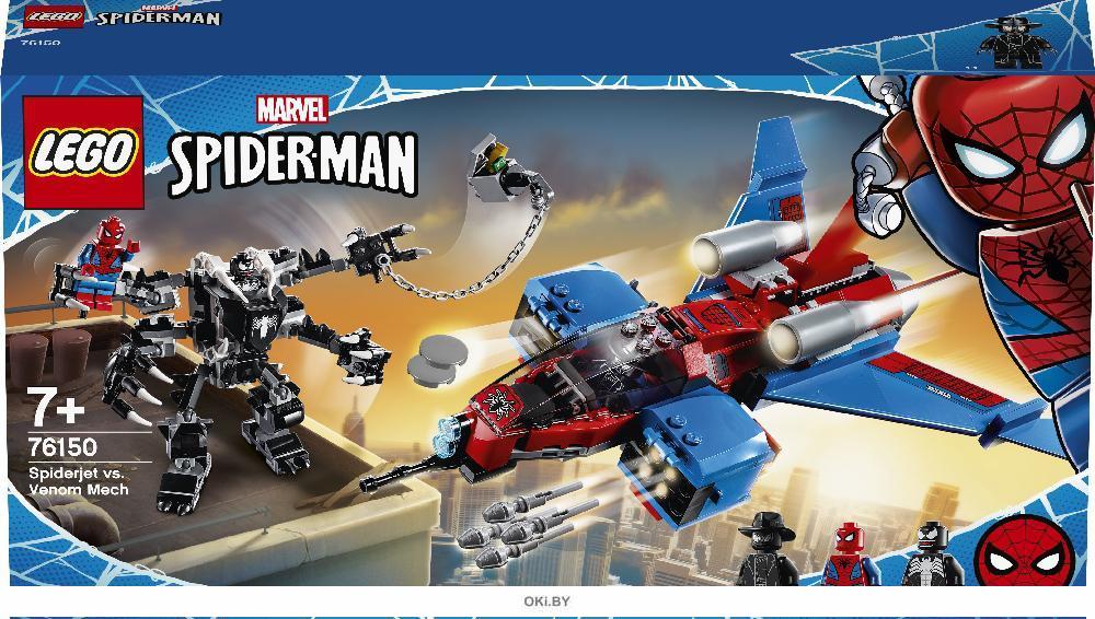 Lego Super Heroes Конструктор Человек-паук: Спасательная операция на мотоциклах / цвет сине-красный