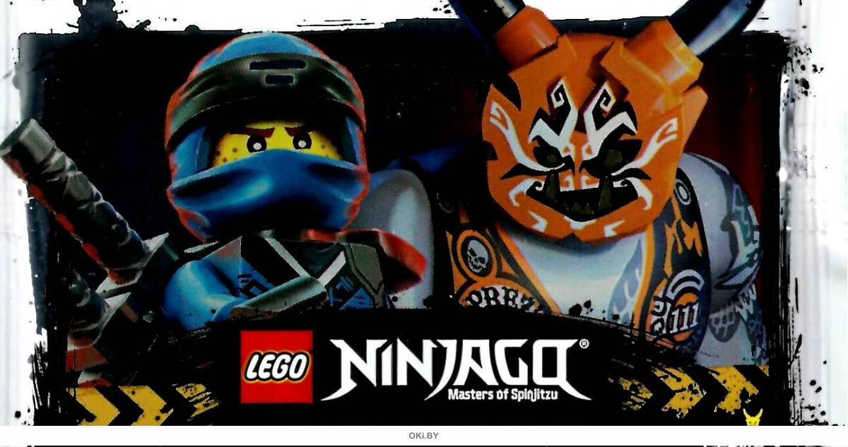 Пенал lego ninjago с наполнением