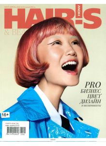 HAIR'S HOW 235 / 2020