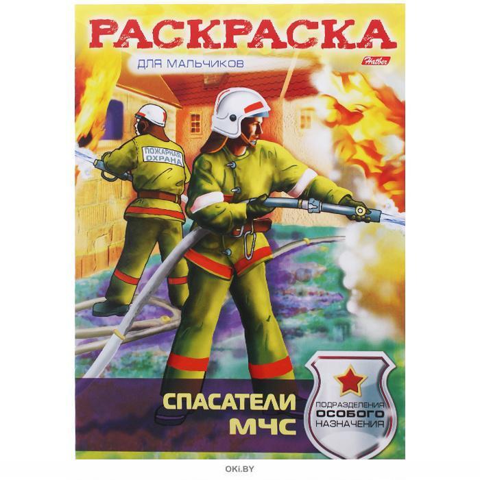 Спасательная лодка раскраска