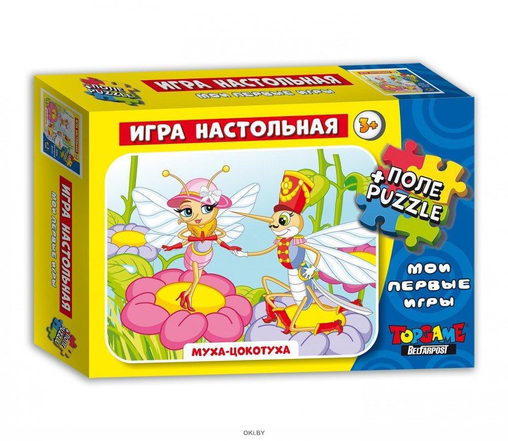 Купить Игра настольная