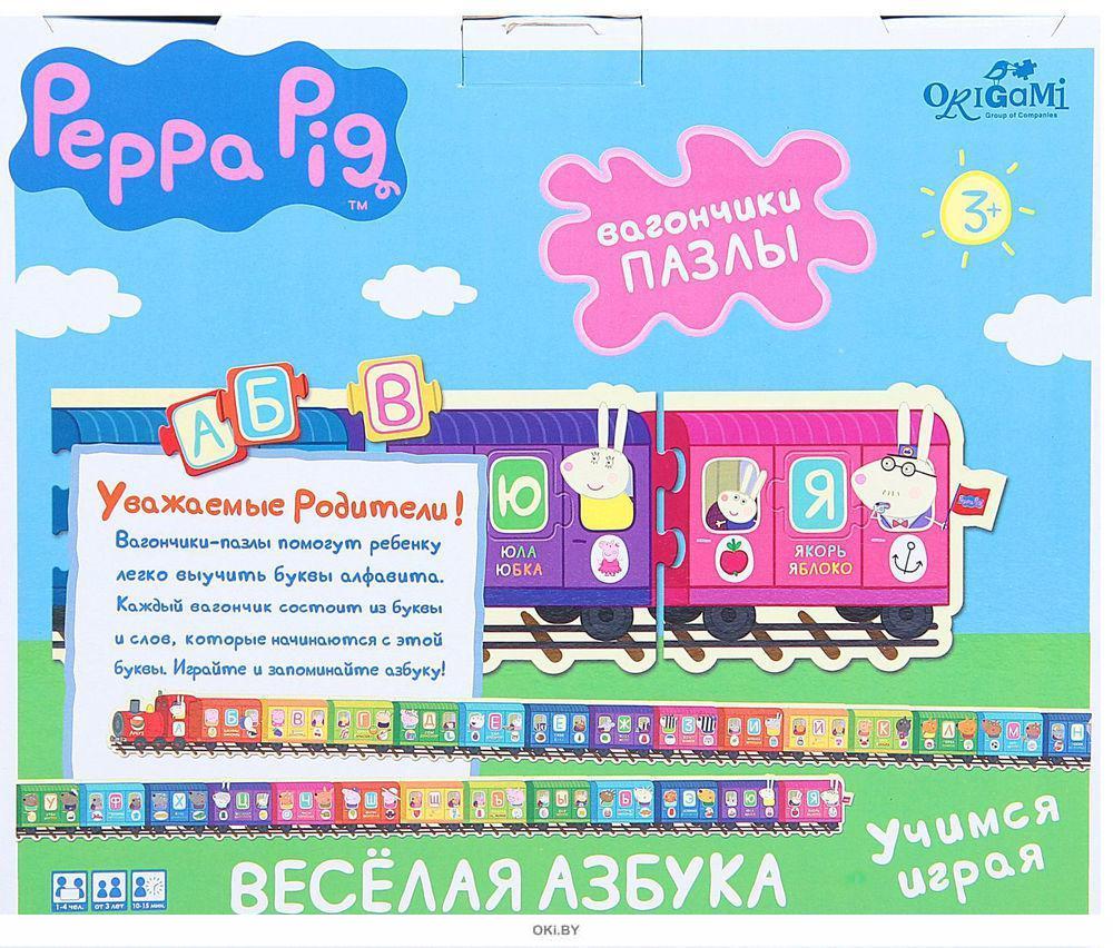 Купить Peppa Pig. Паровозик. Веселая Азбука - настольная игра (02361 / eks)  в Минске и Беларуси | Стоимость: за 8.91 руб.