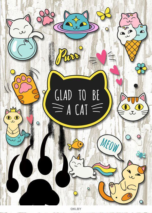 Купить Glad to be a cat - тетрадь школьная в мягкой обложке, 48 листов ...