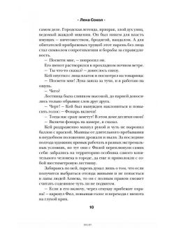 Кей & Джема (Сокол Л. / eks)