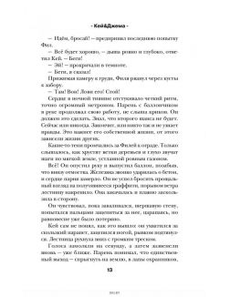 Кей & Джема (Сокол Л. / eks)