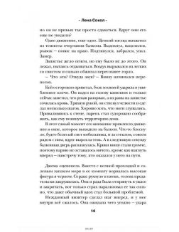 Кей & Джема (Сокол Л. / eks)