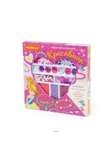 Красавица - набор для детского творчества 535 элементов в коробке
