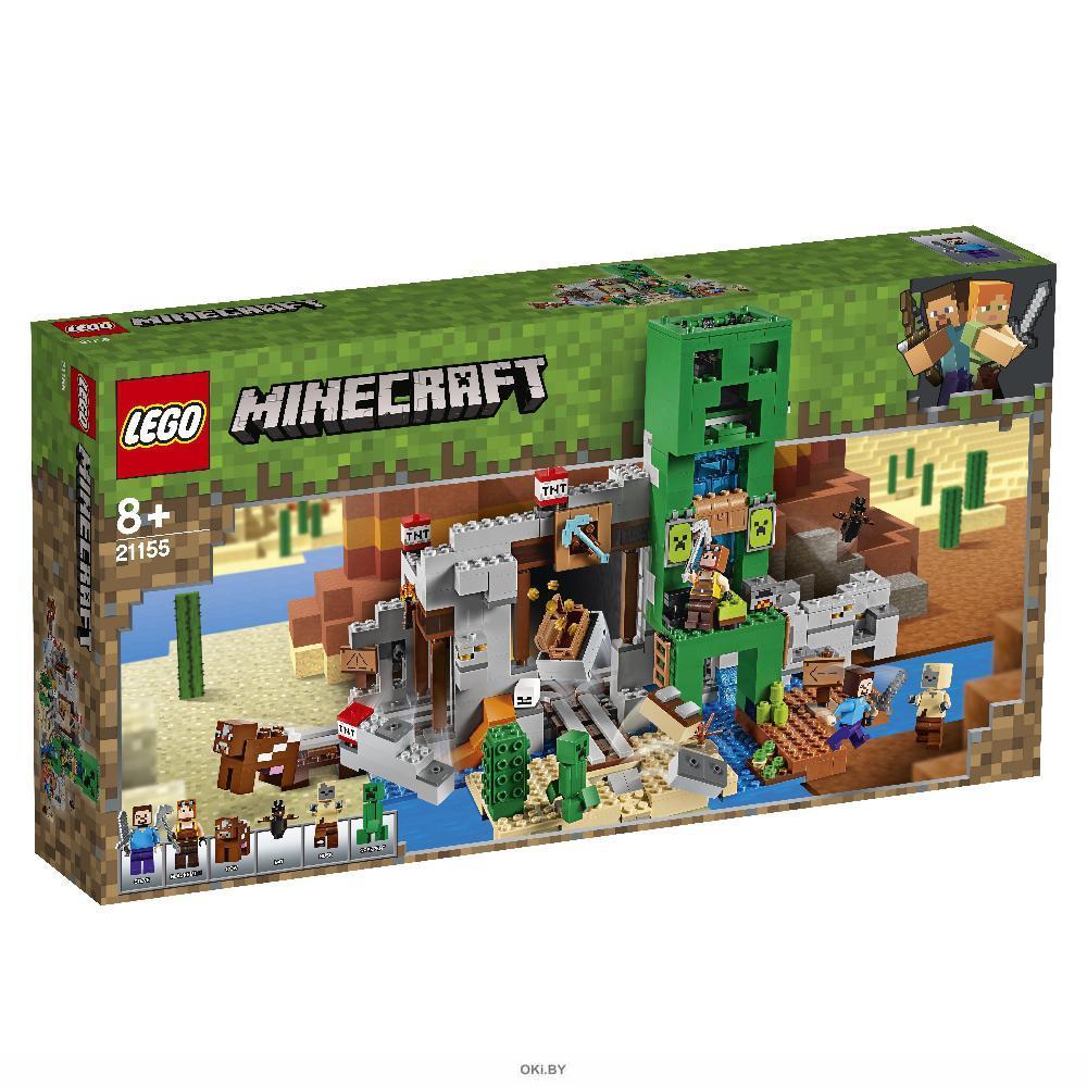 Конструктор LEGO Minecraft Экспедиция Стива в пустыню купить в Минске