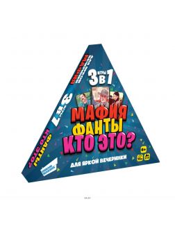 «Весёлая вечеринка 3 в 1» - игра настольная (2014H, dream makers-board games)