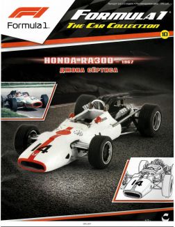 Автоколлекция Формула 1 / Formula 1 Auto Collection № 10