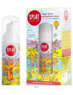 Волшебная пенка для полости рта с воздушными пузырьками КАЛЬЦИЙ и молочыми ферментами MAGIC FOAM 50мл (SPLAT Junior)